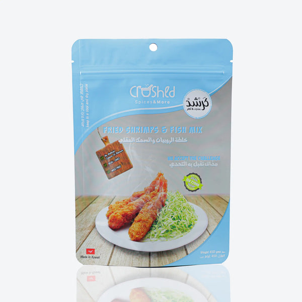 خلطة الروبيان و السمك المقلي