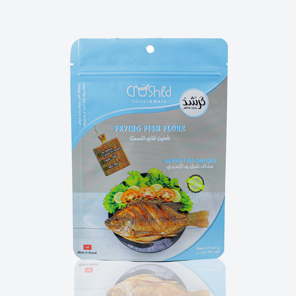 خلطة طحين قلي السمك