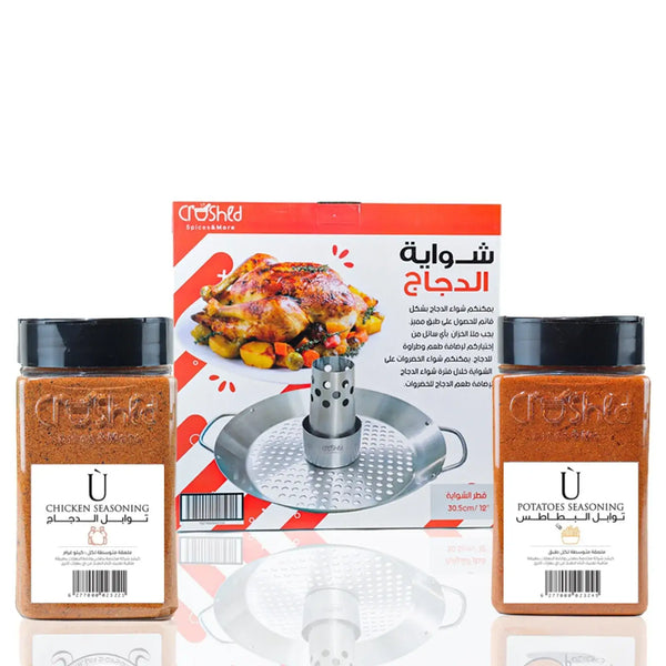 شواية دجاج مع توابل